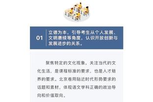 雷竞技科技最新消息官网截图4