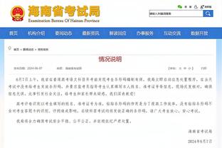 188金宝搏维护公告截图1