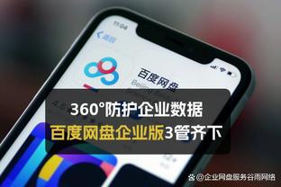 杰伦-威廉姆斯：海沃德能防多个位置&投篮很好 他很适合我们