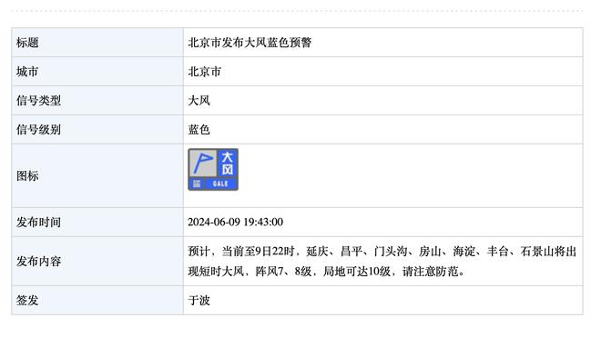 罗马诺：热那亚触发买断条款，以300万欧永久签下梅西亚斯